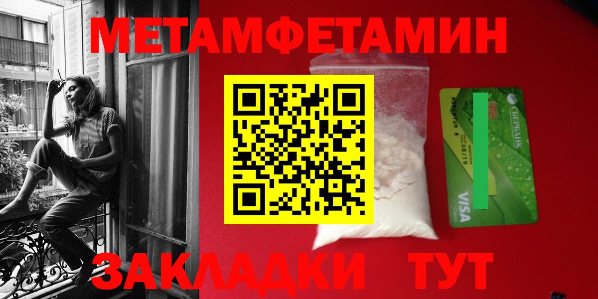 АМФ 97%  Amphetamine  АМФЕТАМИН  Вход с VPN  Усть-Илимск 