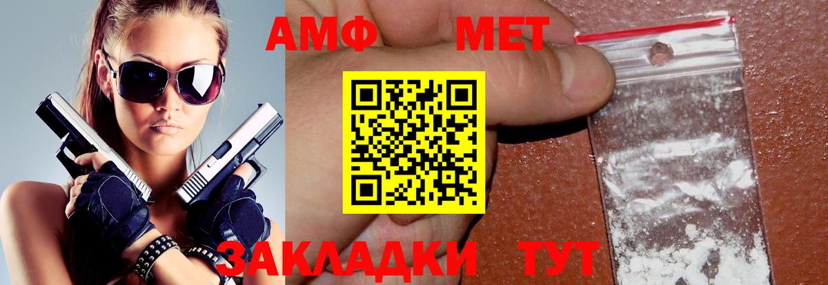 Амфетамин 98% Усть-Илимск