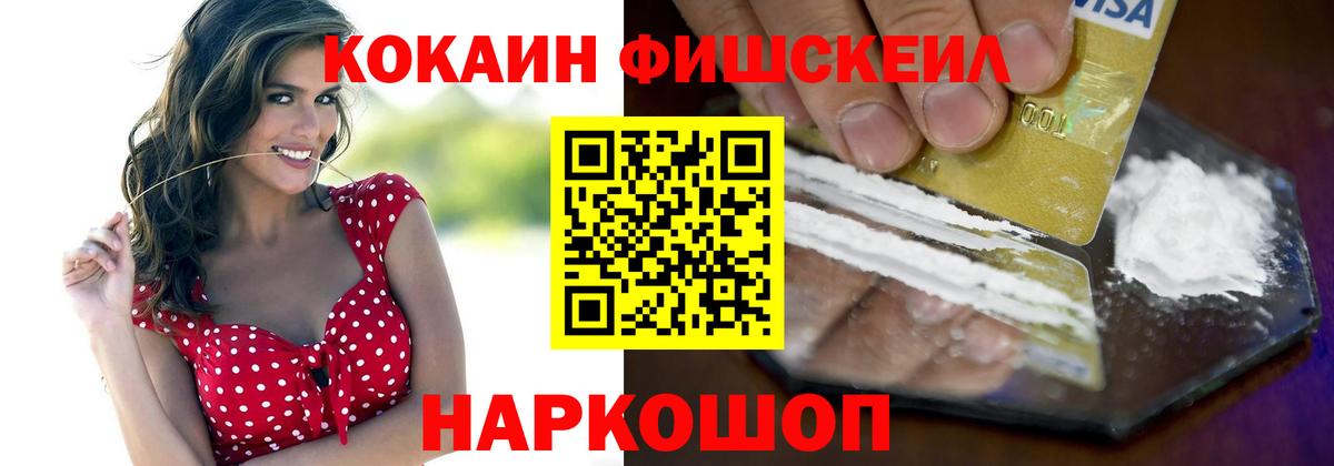 Усть-Илимск  Кокаин  Кокаин Перу  цены наркотик  Cocaine Колумбийский  Вход с VPN 