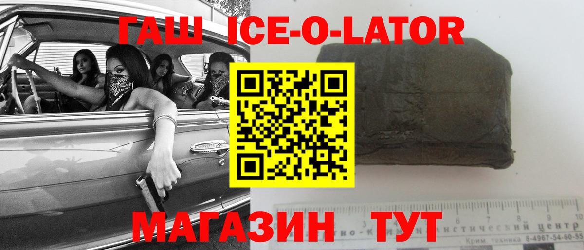 Гашиш хэш Усть-Илимск