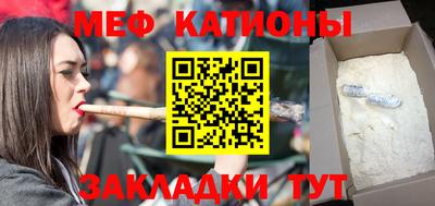 дживик Наро-Фоминск