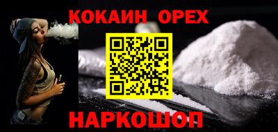 дживик Наро-Фоминск