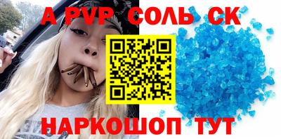 дживик Наро-Фоминск