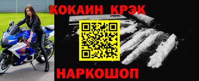 трава Нальчик