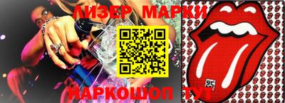 метадон Нарткала