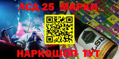 дживик Наро-Фоминск