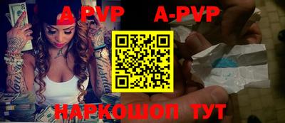 дживик Наро-Фоминск