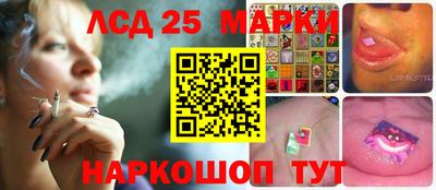 дживик Наро-Фоминск