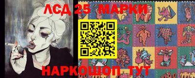 трава Нальчик