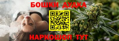 трава Нальчик