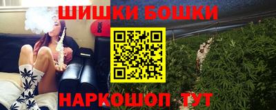дживик Наро-Фоминск