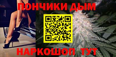 трава Нальчик