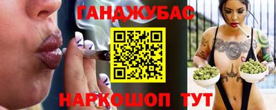 трава Нальчик