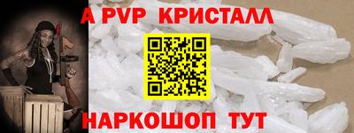 дживик Наро-Фоминск