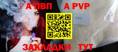 дживик Наро-Фоминск