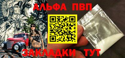 трава Нальчик
