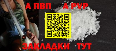 трава Нальчик