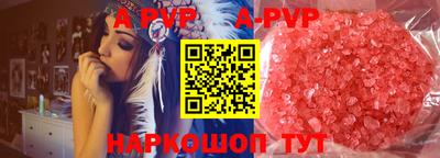 дживик Наро-Фоминск