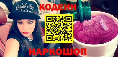 дживик Наро-Фоминск