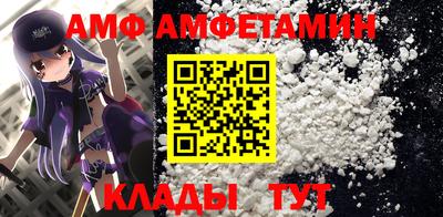 трава Нальчик