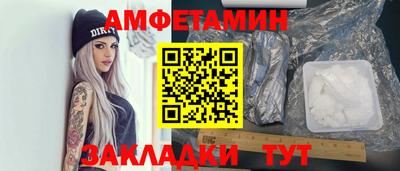 дживик Наро-Фоминск
