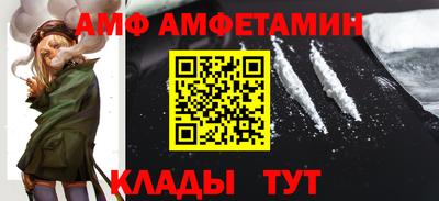 дживик Наро-Фоминск