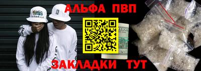 дживик Наро-Фоминск