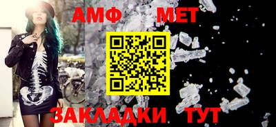 трава Нальчик
