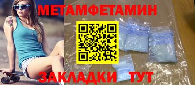 трава Нальчик