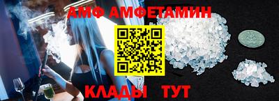 дживик Наро-Фоминск
