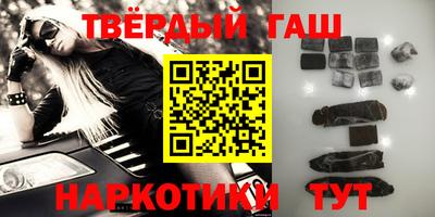 трава Нальчик