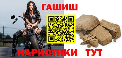 трава Нальчик