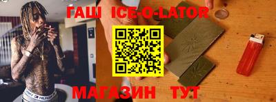 дживик Наро-Фоминск