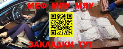 трава Нальчик
