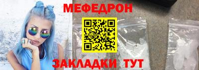 трава Нальчик