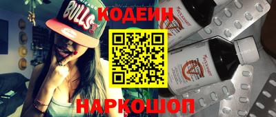 трава Нальчик