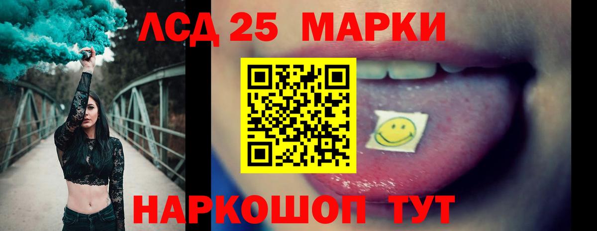 ЛСД экстази кислота  Вход с VPN  Усть-Илимск  Лсд 25 экстази ecstasy 